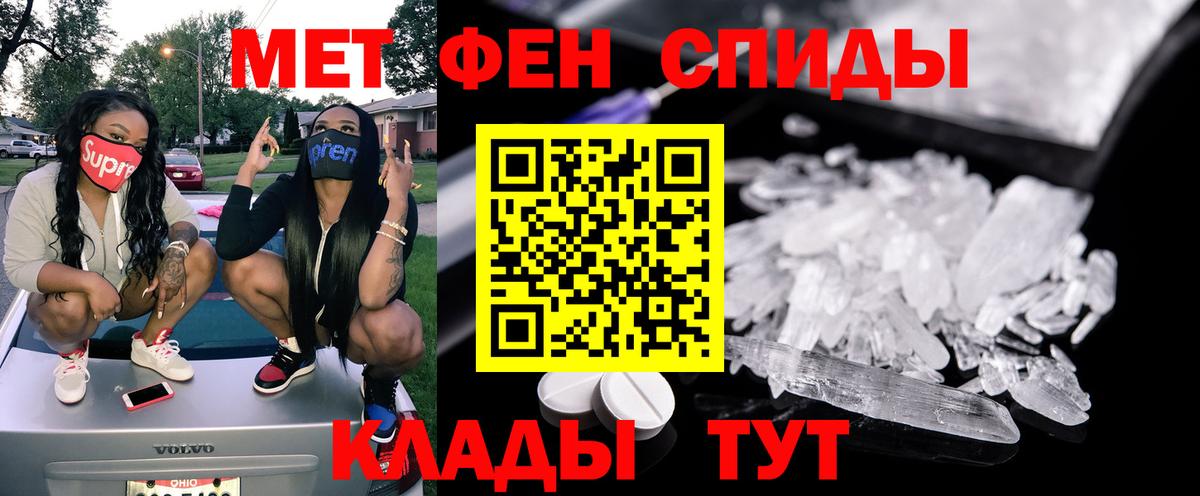 АМФ 97% Мценск