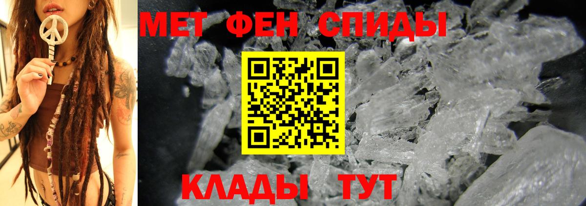 Amphetamine  Вход с VPN  Амфетамин  Мценск  АМФЕТАМИН Premium 