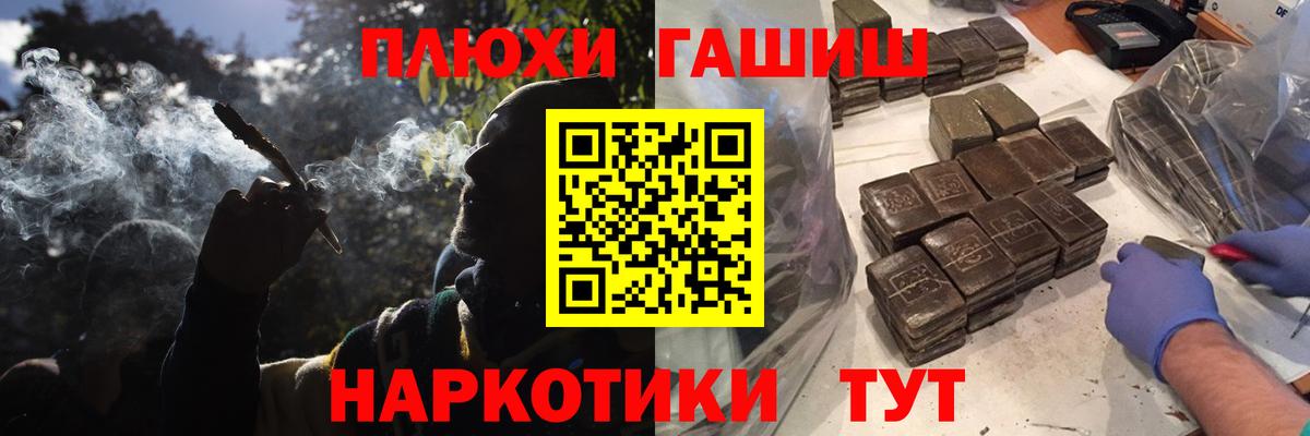 что такое наркотик  Вход с VPN  ГАШИШ ice o lator  Гашиш  Мценск  ГАШИШ хэш 