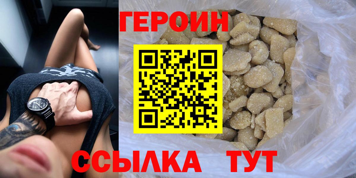 ГАШИШ  Каннабис  Мценск  Cocaine  Где продают наркотики?  Вход с VPN  Меф кристаллы  ГАШИШ 
