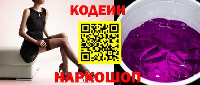бошки Донской