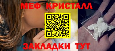 бошки Донской