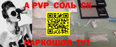 гидропоника Донецк