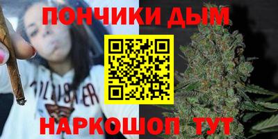 бошки Донской