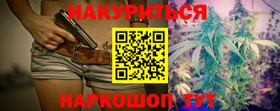 бутират Старая Купавна