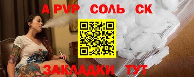 гидропоника Донецк