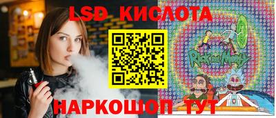 гидропоника Донецк