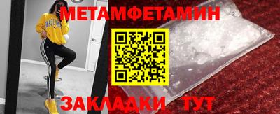 гидропоника Донецк
