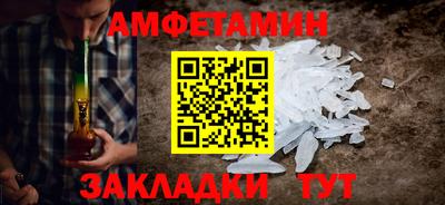 бошки Донской