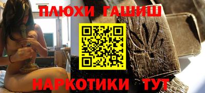 бошки Донской
