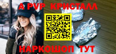 гидропоника Донецк