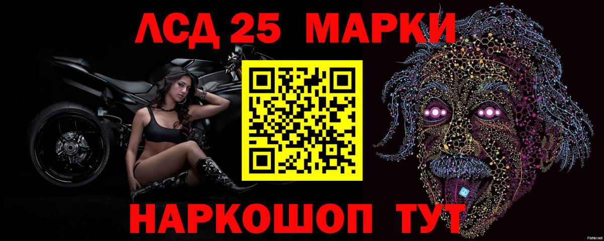 ЛСД экстази ecstasy  ЛСД экстази  Лсд 25 экстази ecstasy  Мценск  Вход с VPN 