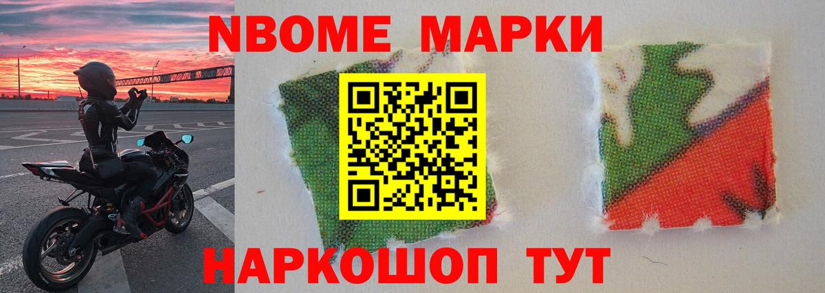 LSD-25 экстази ecstasy Мценск