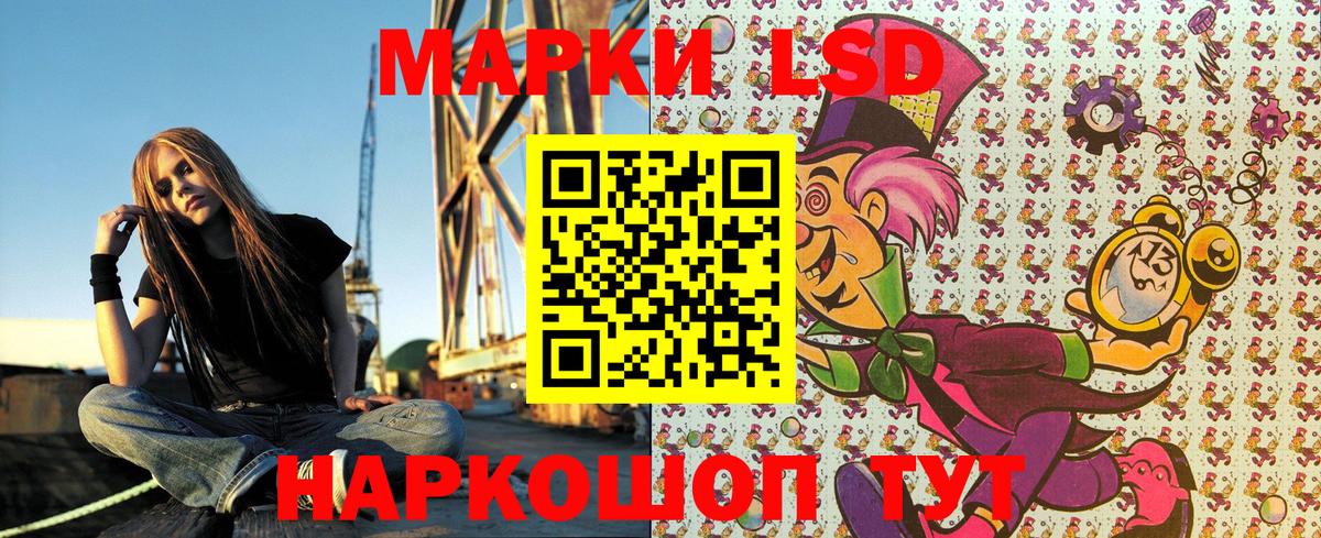 Марки NBOMe  Наркотические марки 1500мкг  Вход с VPN  Мценск 