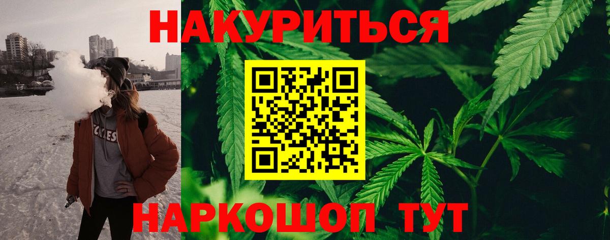 Шишки марихуана ГИДРОПОН Мценск